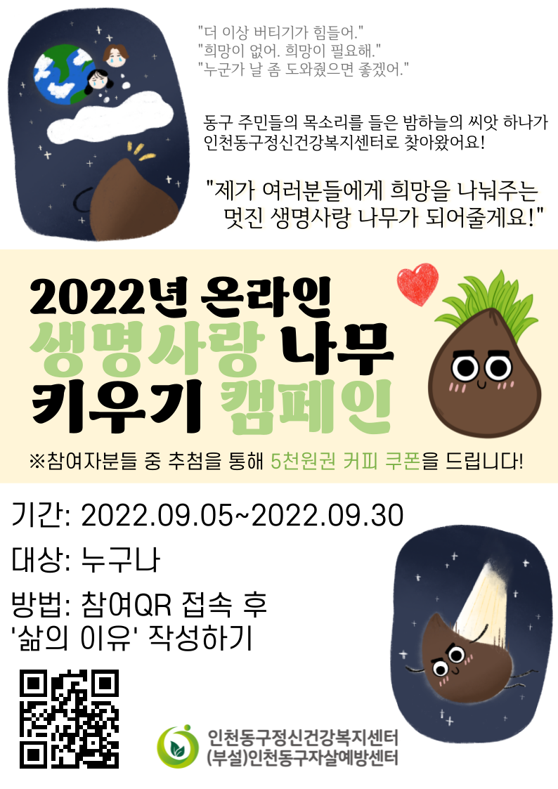 2022%25EB%2585%2584%2B%25EC%2598%25A8%25EB%259D%25BC%25EC%259D%25B8%2B%25EC%2583%259D%25EB%25AA%2585%25EC%2582%25AC%25EB%259E%2591%2B%25EB%2582%2598%25EB%25AC%25B4%2B%25ED%2582%25A4%25EC%259A%25B0%25EA%25B8%25B0.png 0efcf1362d1fcd6f_2022090213591594754903.png