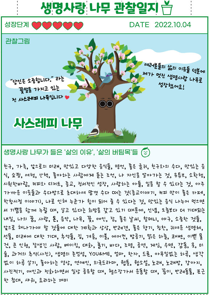 794ccda60f2d70b9_20221004135126655095535.png