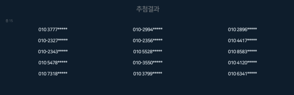 256984c662da3823_202211220939011213830942.png