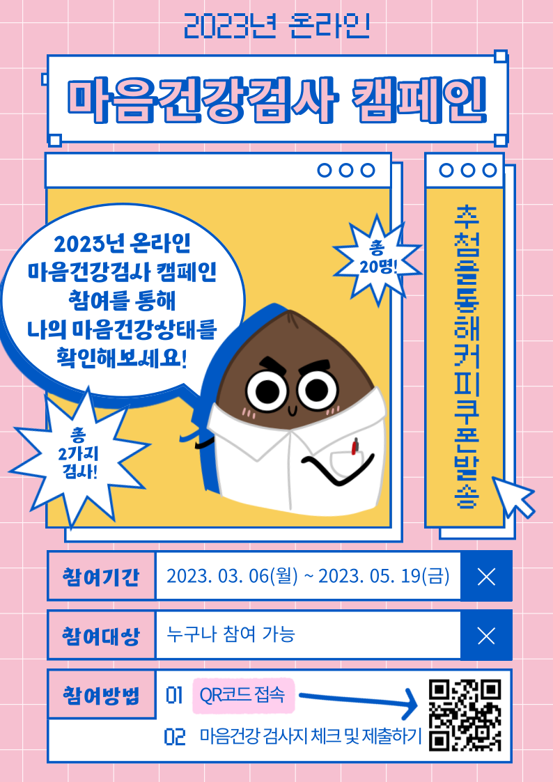 %25EC%25A0%259C%25EB%25AA%25A9%25EC%259D%2584-%25EC%259E%2585%25EB%25A0%25A5%25ED%2595%25B4%25EC%25A3%25BC%25EC%2584%25B8%25EC%259A%2594_-003%2B%25282%2529.png e47c646368938389_202303061111382116480444.png