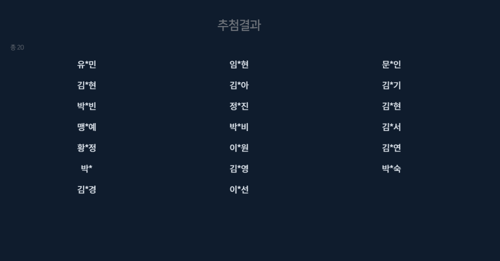 d7926cc8fa156dfe_20231102145023121450640.png