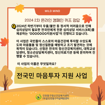 005.png fa56d2310b700e94_202411132158331158324683.png