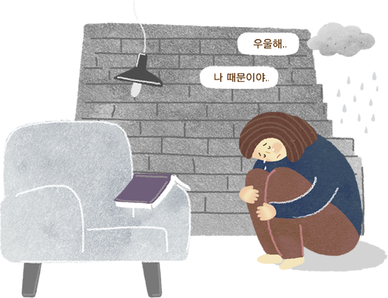 위험신호
